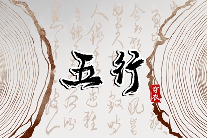 择吉老黄历汉典万年历,万年历农历查询表完整版,老黄历万年历大全